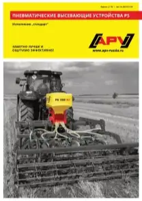 AVP AVP документы